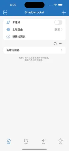 梯子加速器电脑android下载效果预览图